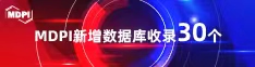 操大逼网喜报 | 11月，30个期刊被数据库收录！